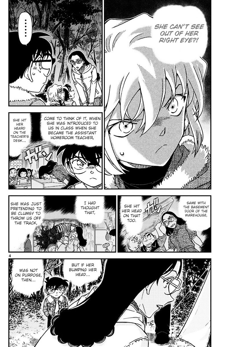 Detective Conan chapter 988 page 5