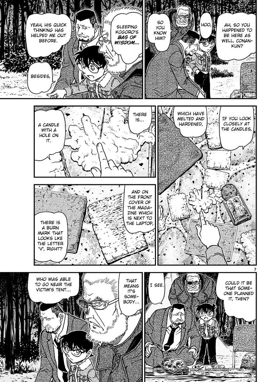 Detective Conan chapter 988 page 8