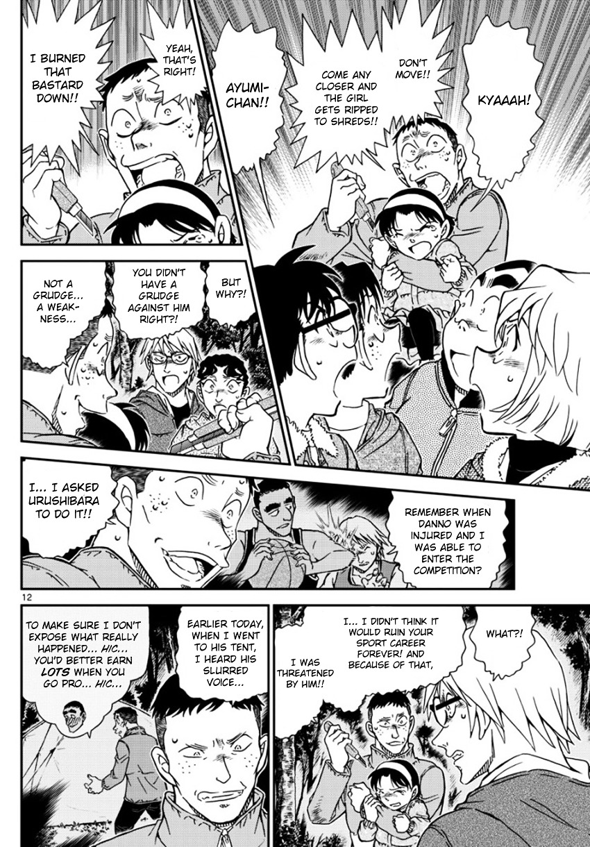 Detective Conan chapter 989 page 13
