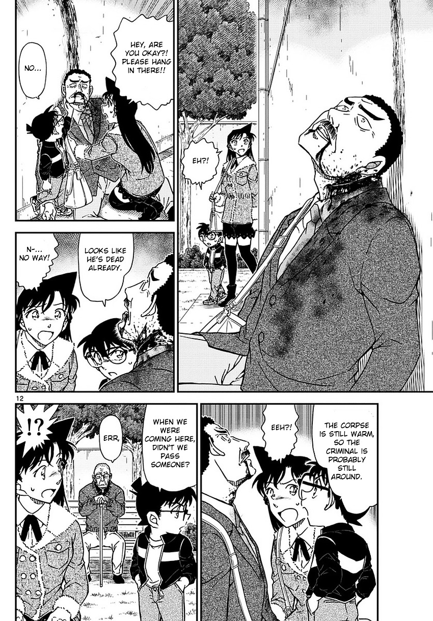 Detective Conan chapter 990 page 13