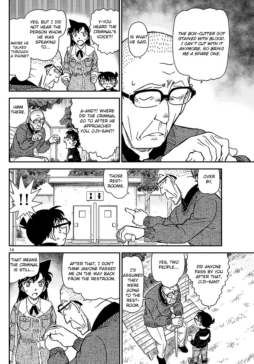 Detective Conan chapter 990 page 15