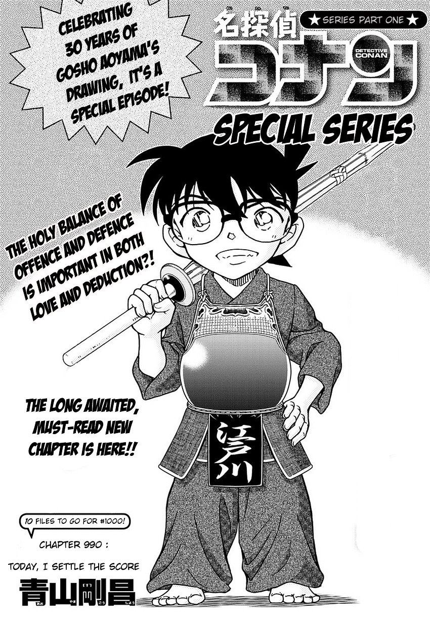 Detective Conan chapter 990 page 2