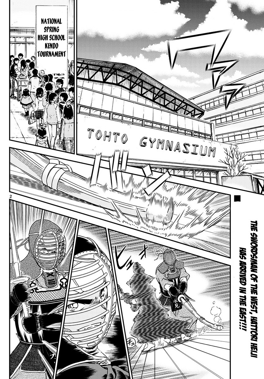 Detective Conan chapter 990 page 3
