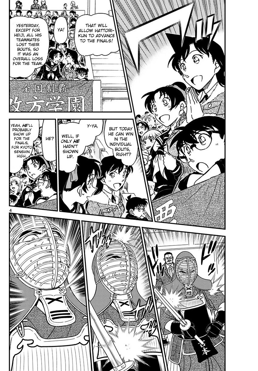 Detective Conan chapter 990 page 5