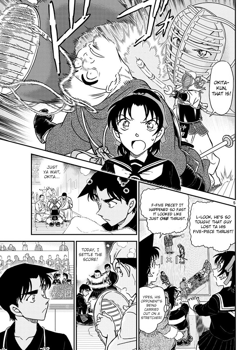 Detective Conan chapter 990 page 6