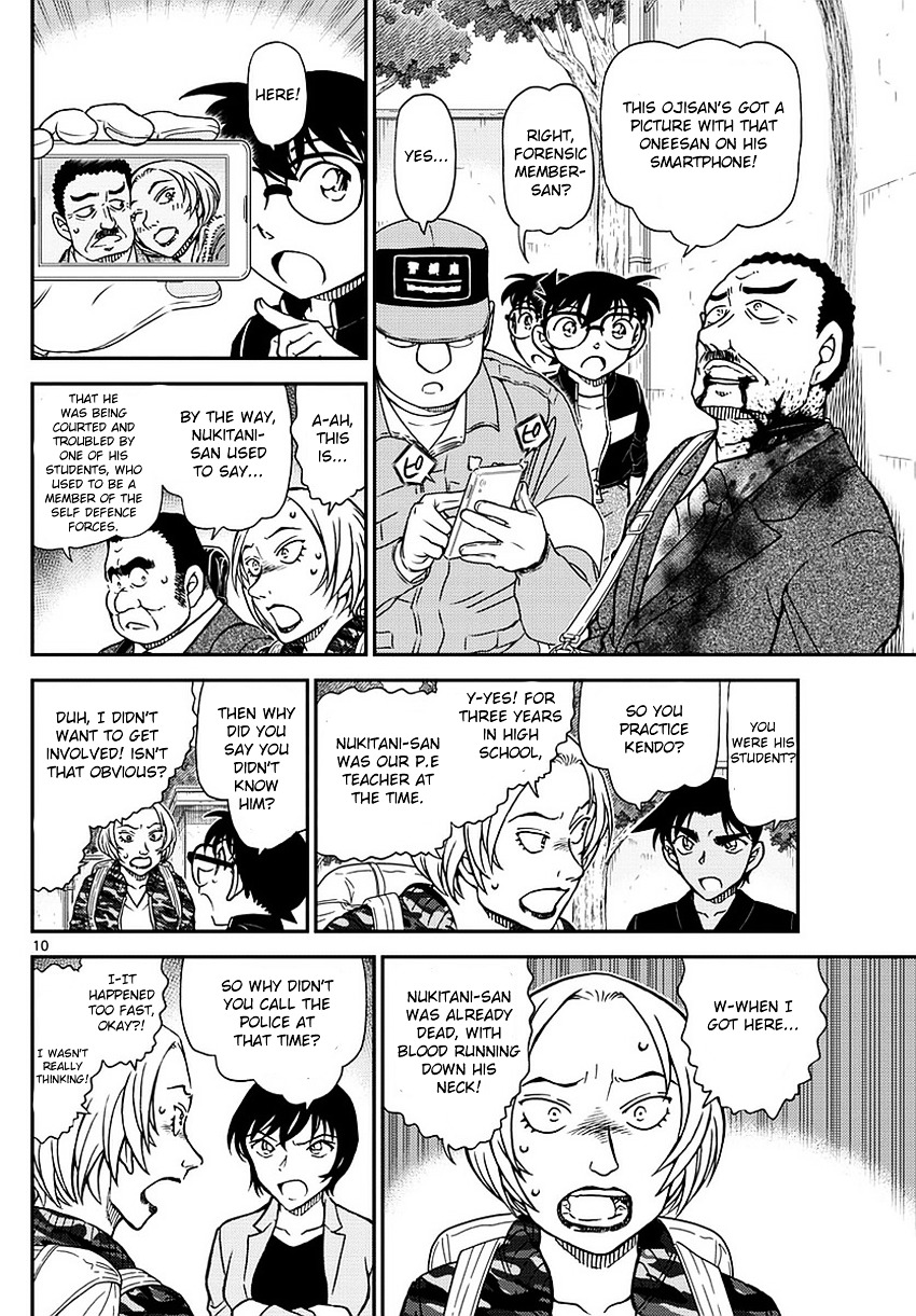 Detective Conan chapter 991 page 11