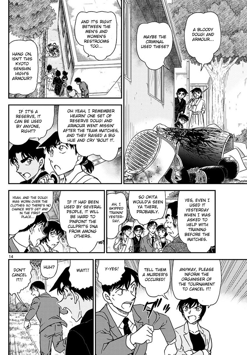 Detective Conan chapter 991 page 15