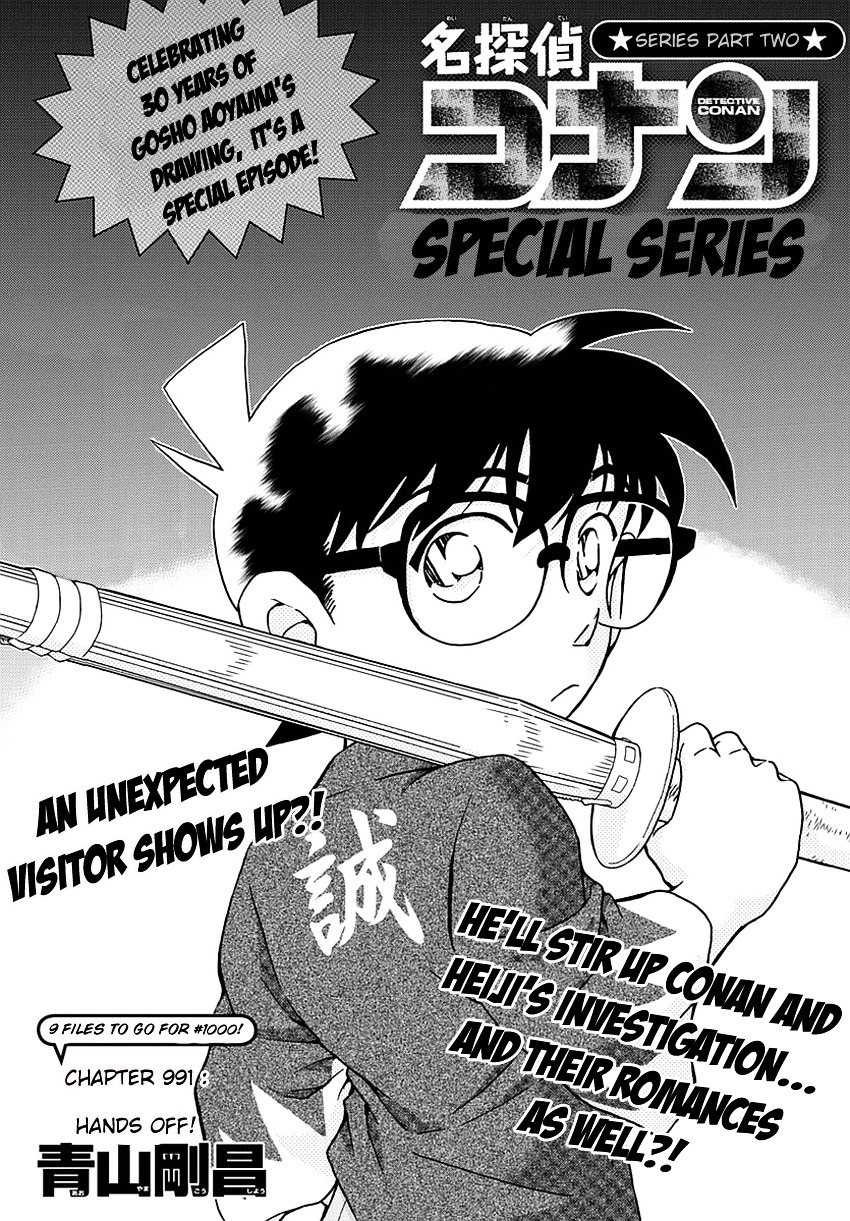 Detective Conan chapter 991 page 2