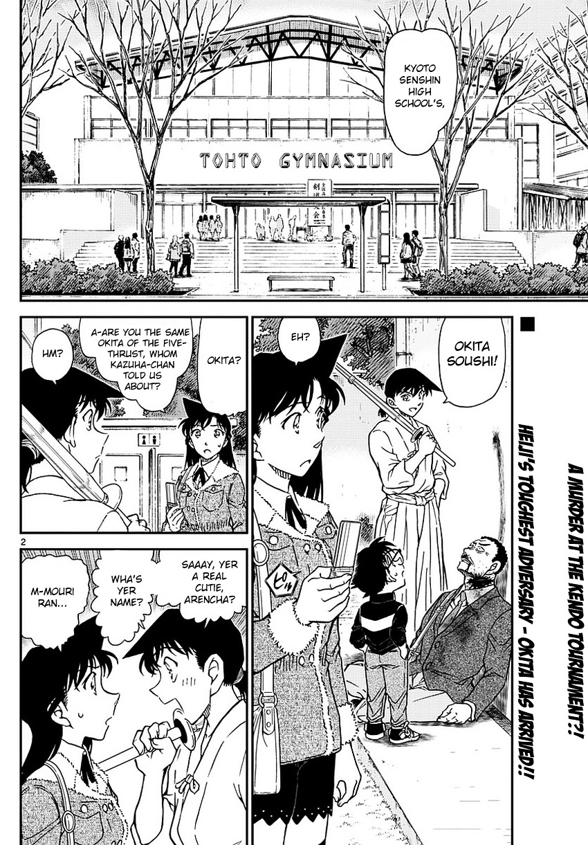 Detective Conan chapter 991 page 3