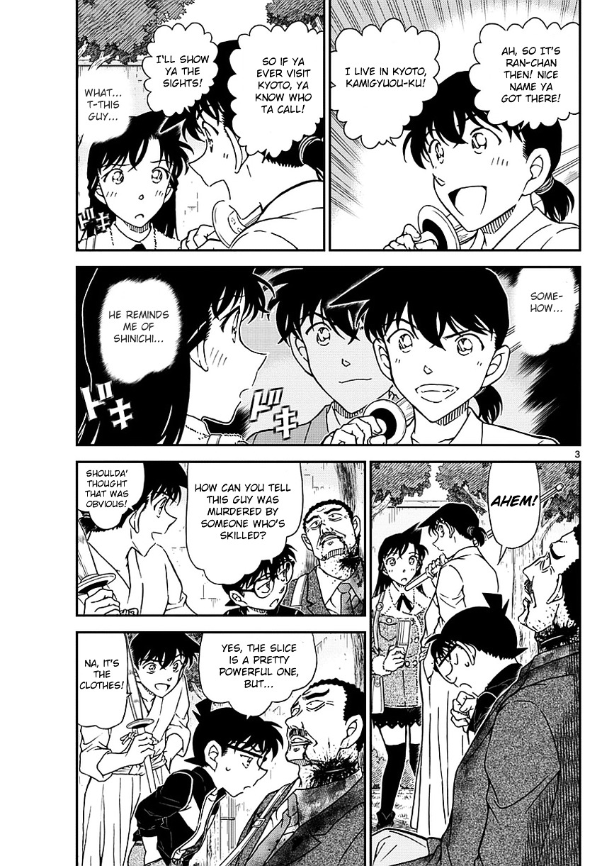 Detective Conan chapter 991 page 4