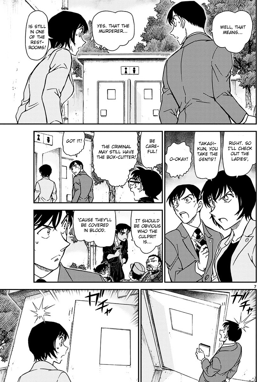 Detective Conan chapter 991 page 8