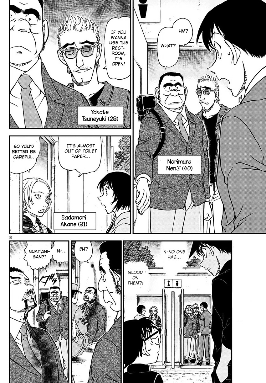 Detective Conan chapter 991 page 9