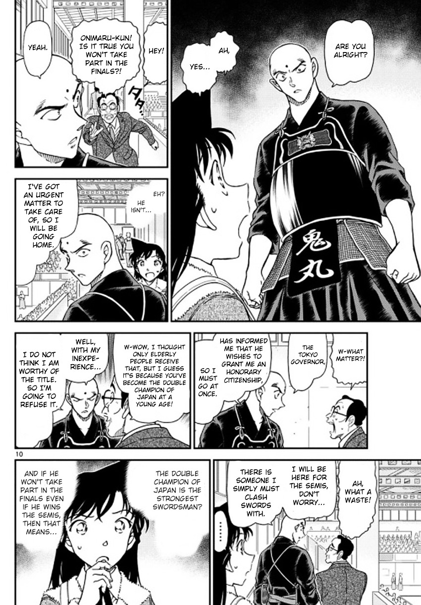 Detective Conan chapter 992 page 11