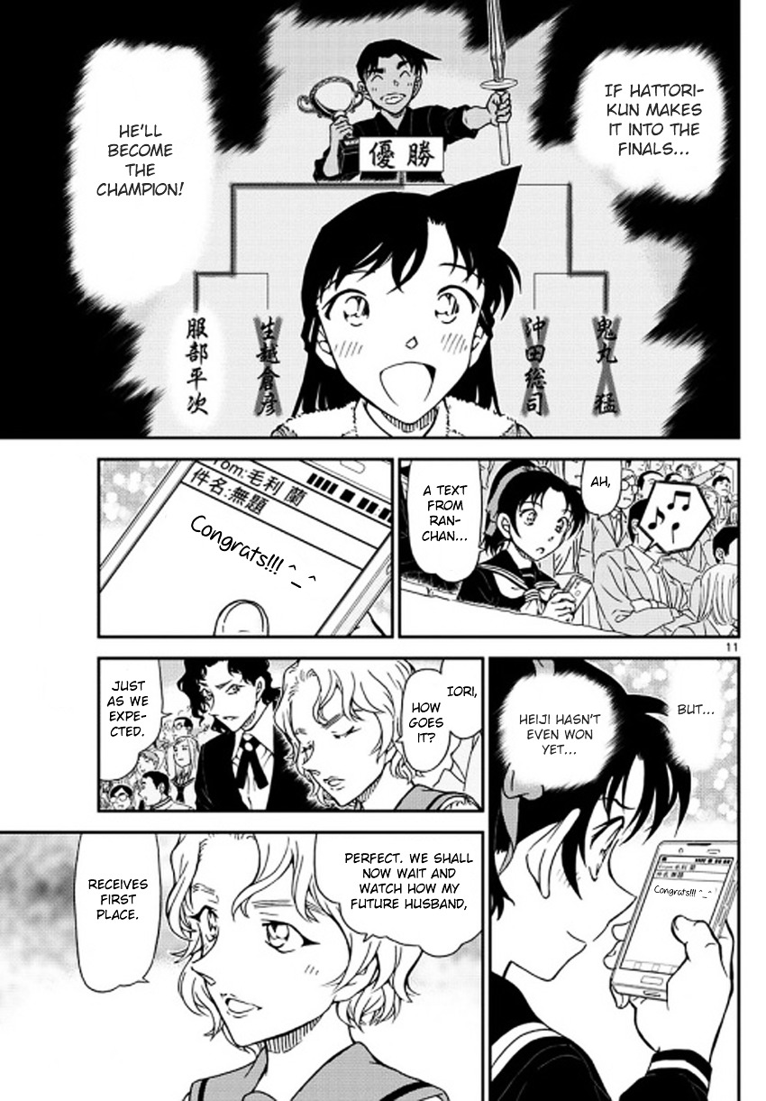 Detective Conan chapter 992 page 12
