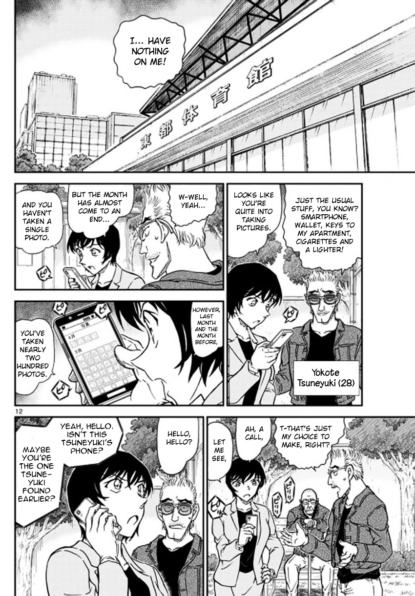 Detective Conan chapter 992 page 13