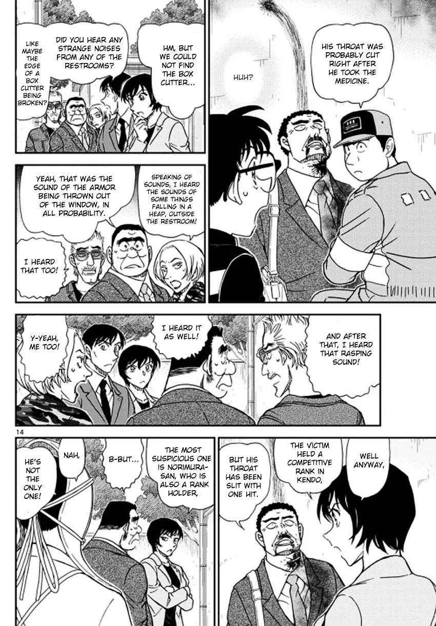 Detective Conan chapter 992 page 15