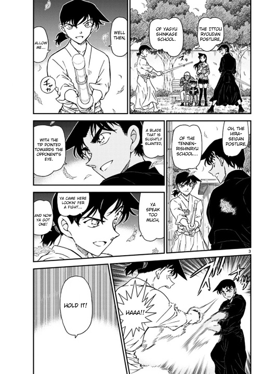 Detective Conan chapter 992 page 4