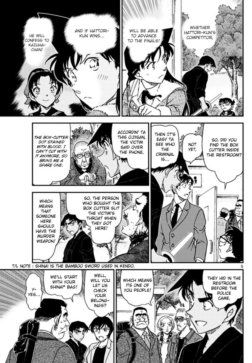 Detective Conan chapter 992 page 6