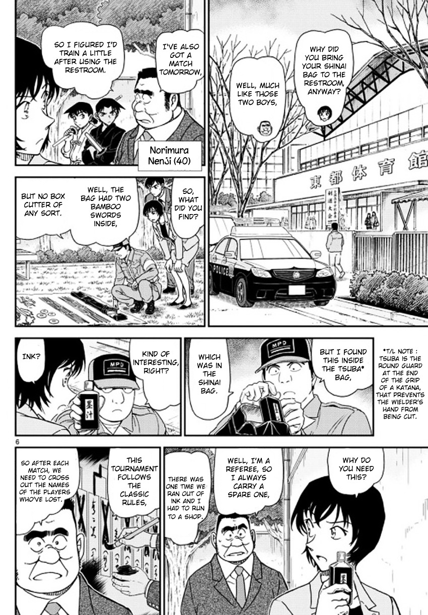 Detective Conan chapter 992 page 7