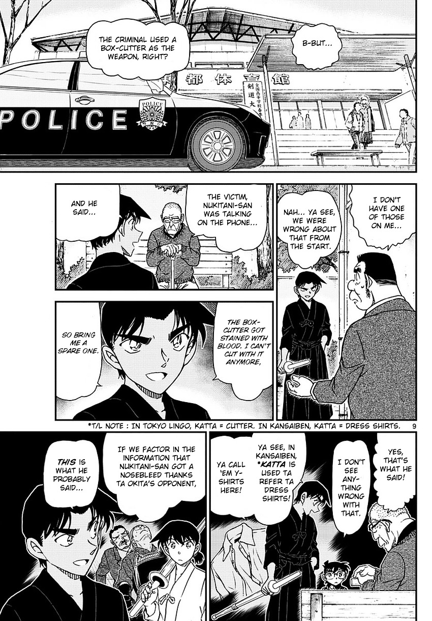 Detective Conan chapter 993 page 10