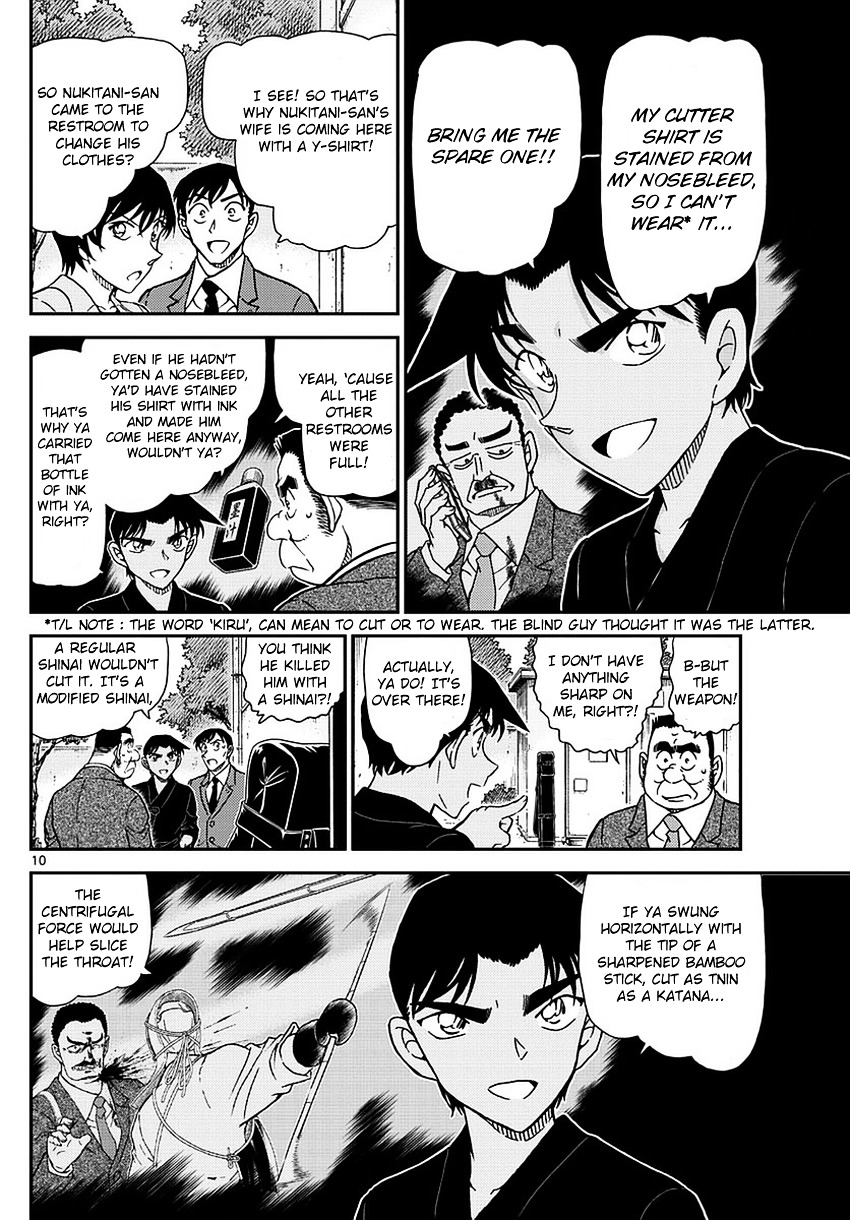 Detective Conan chapter 993 page 11