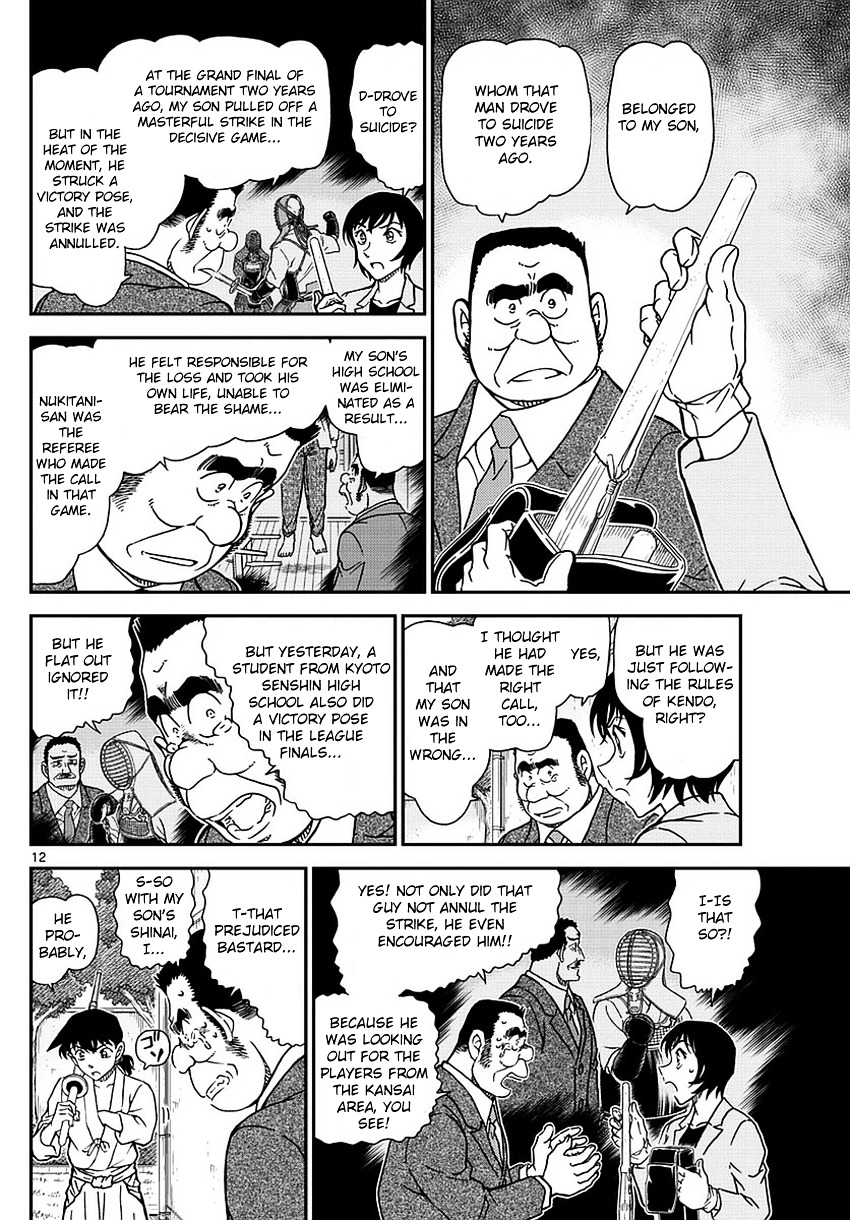 Detective Conan chapter 993 page 13