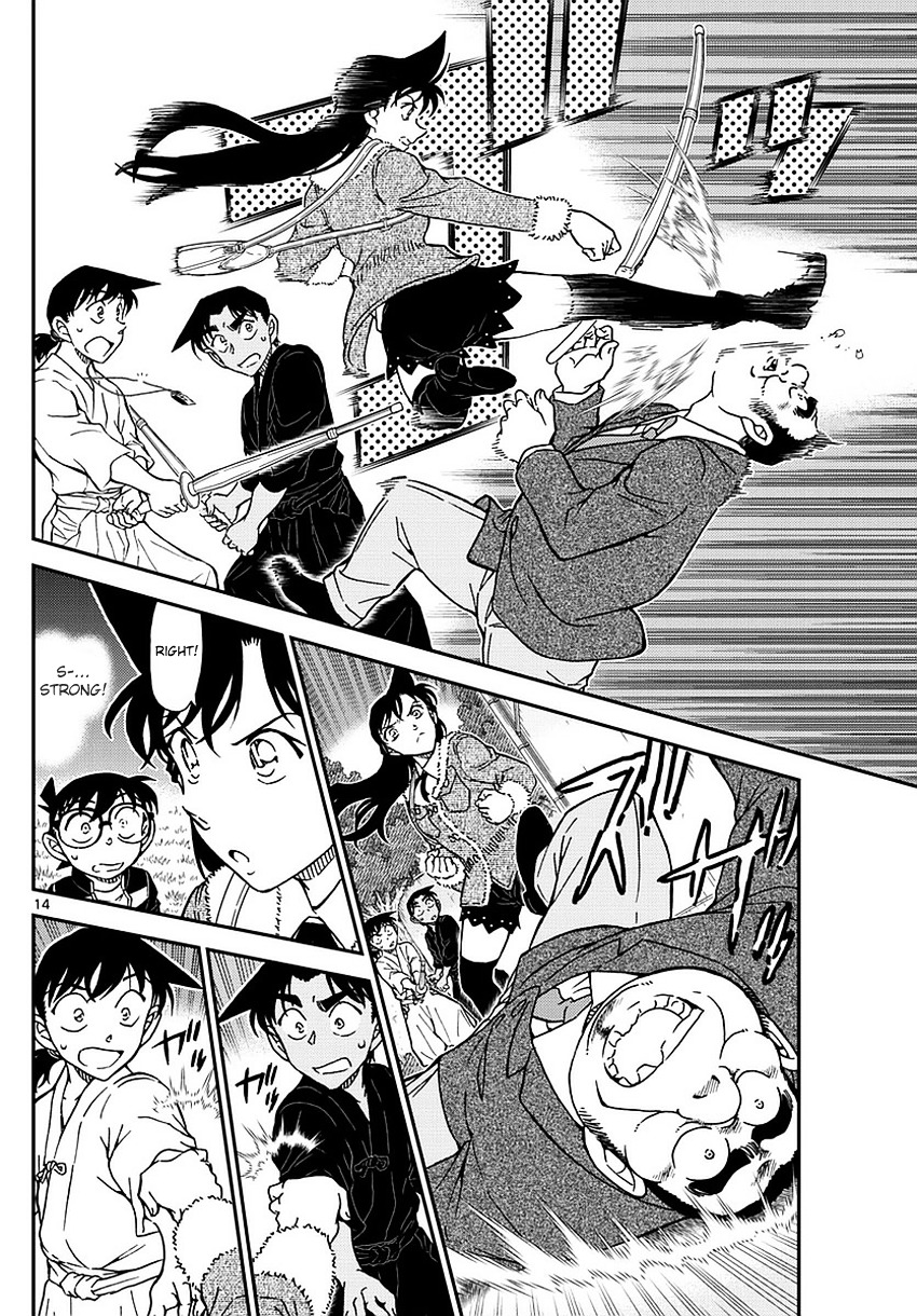 Detective Conan chapter 993 page 15