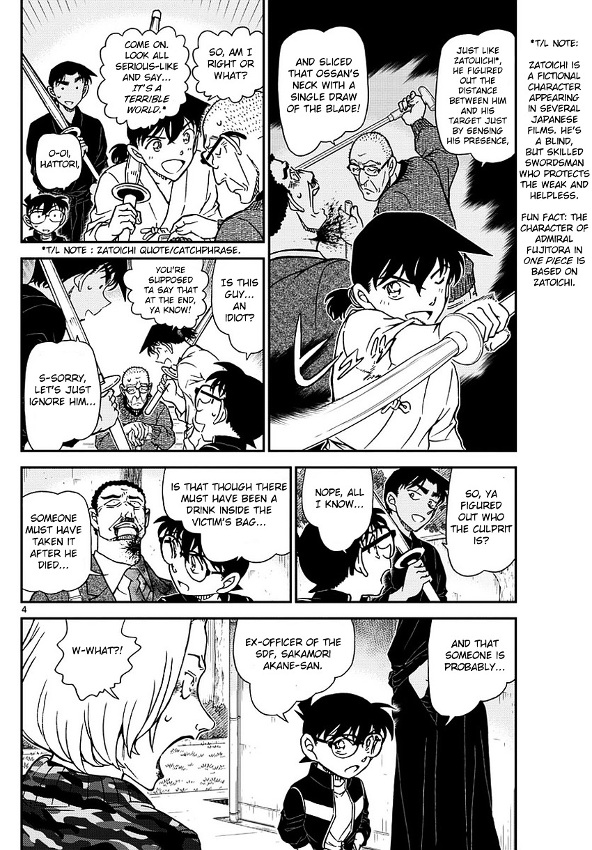 Detective Conan chapter 993 page 5