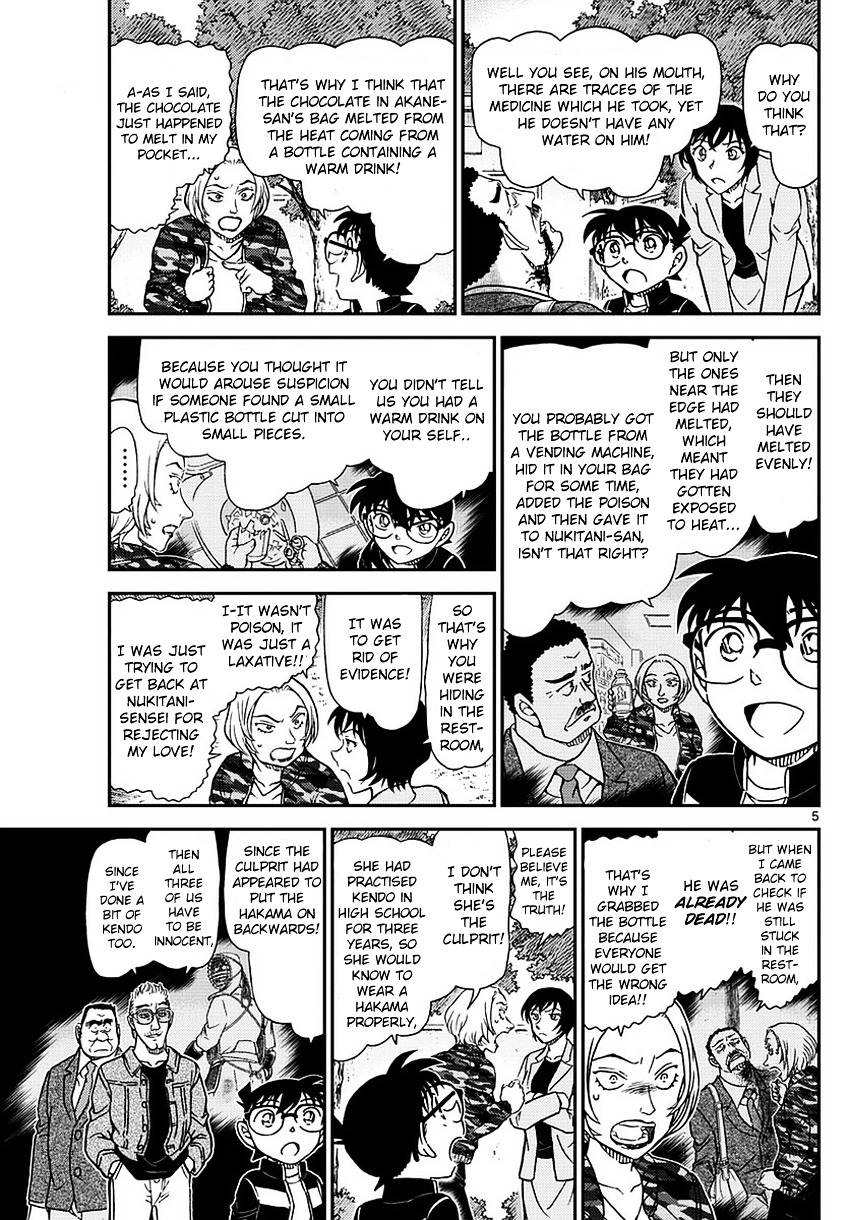 Detective Conan chapter 993 page 6