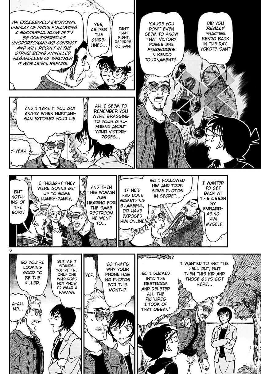 Detective Conan chapter 993 page 7