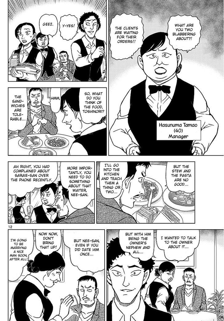Detective Conan chapter 994 page 13