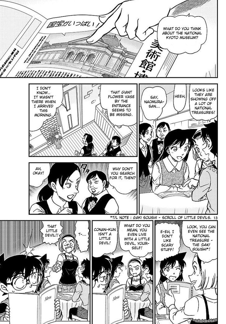 Detective Conan chapter 994 page 14