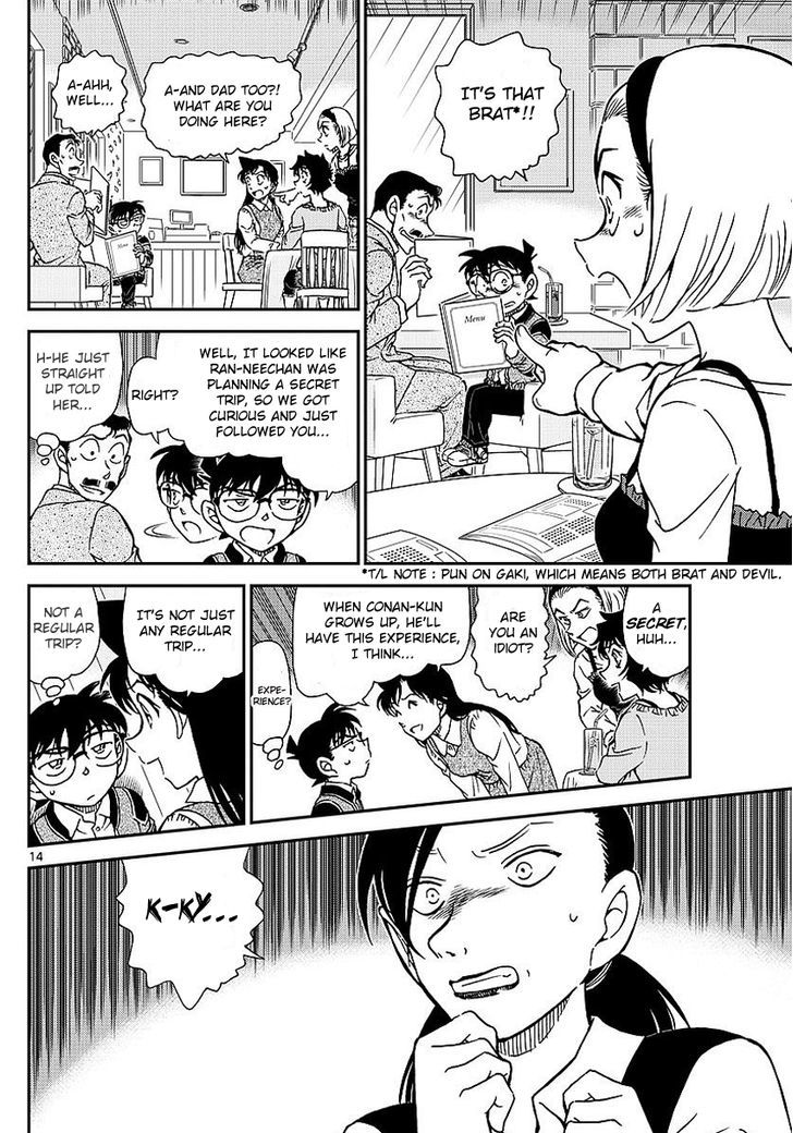 Detective Conan chapter 994 page 15