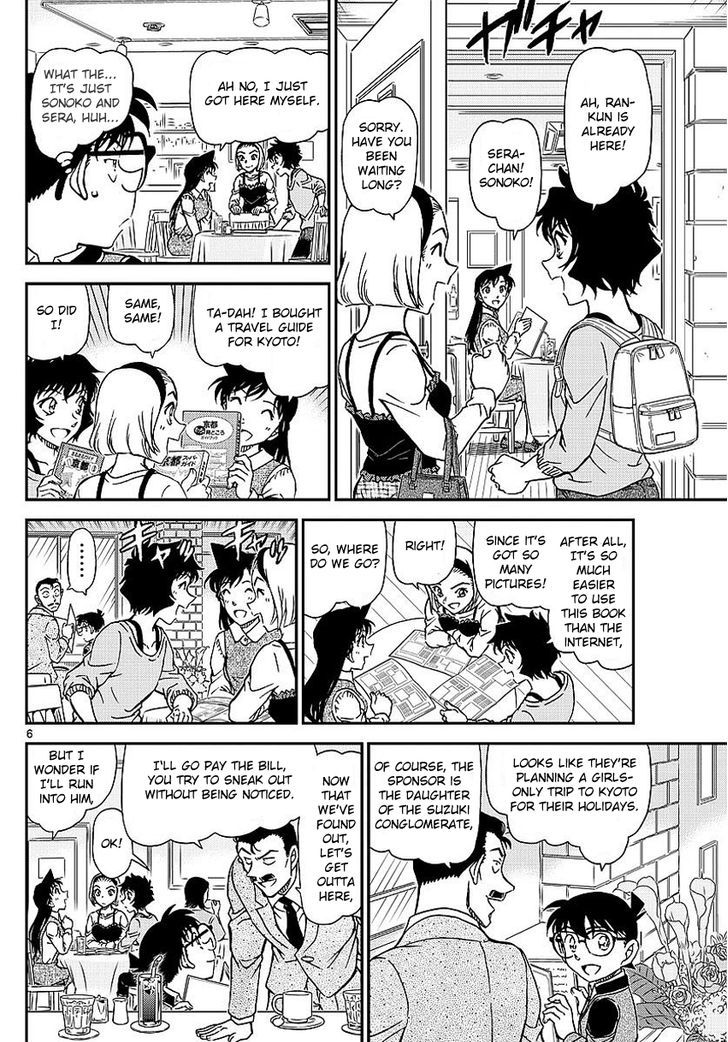 Detective Conan chapter 994 page 7
