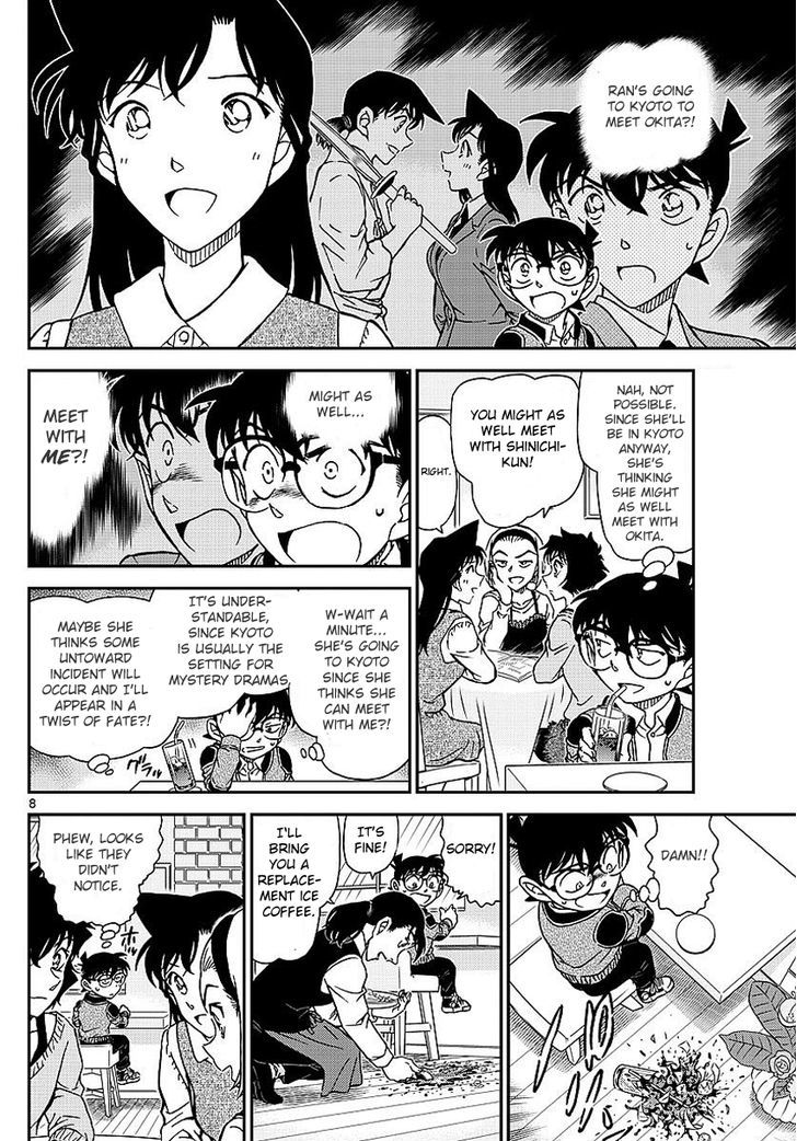 Detective Conan chapter 994 page 9