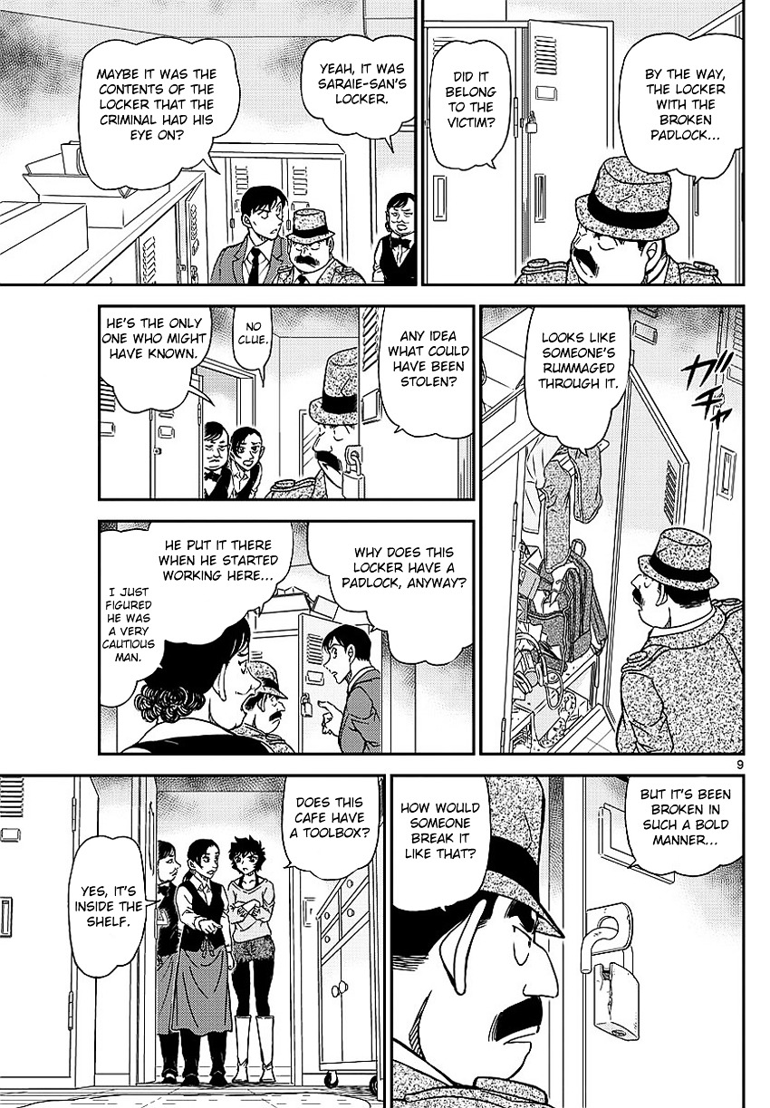 Detective Conan chapter 995 page 12
