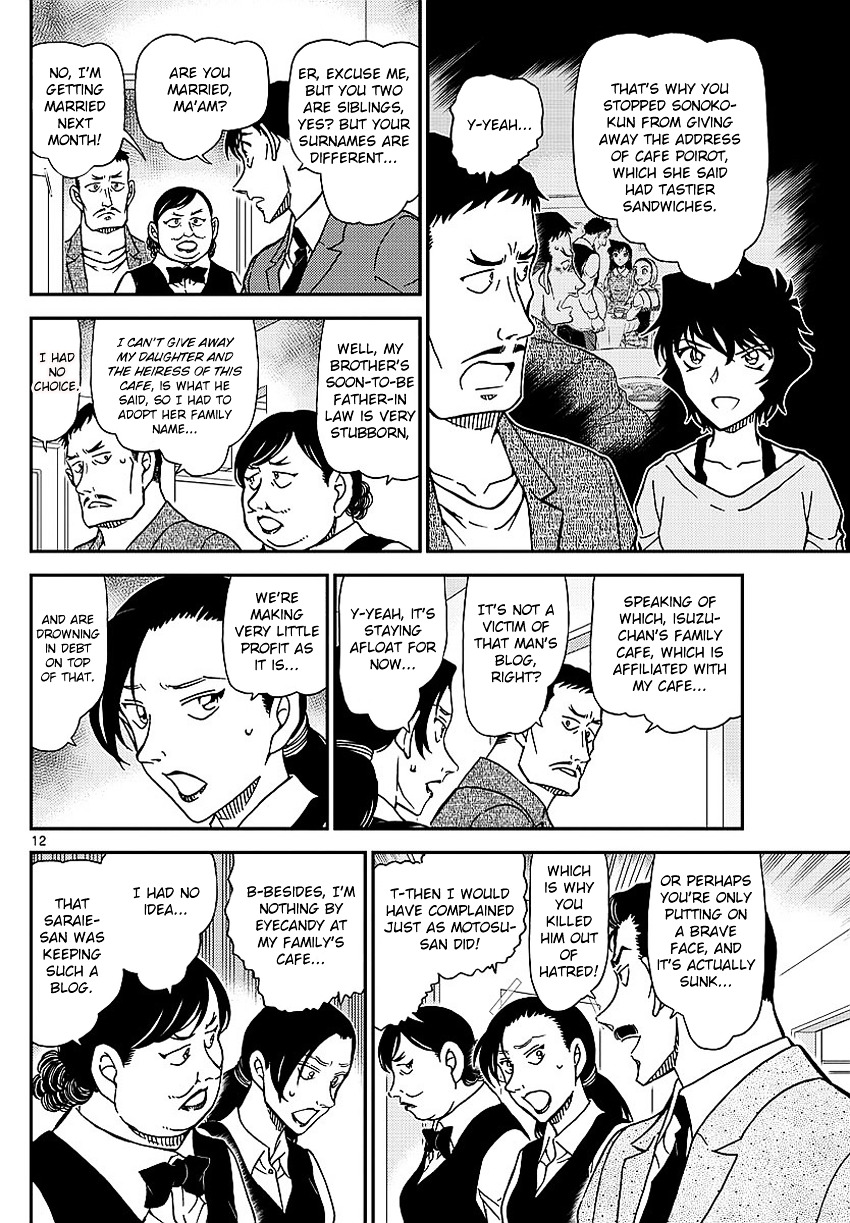 Detective Conan chapter 995 page 15