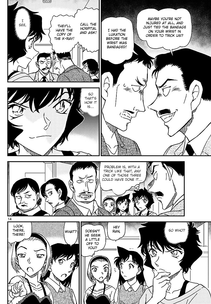 Detective Conan chapter 995 page 17