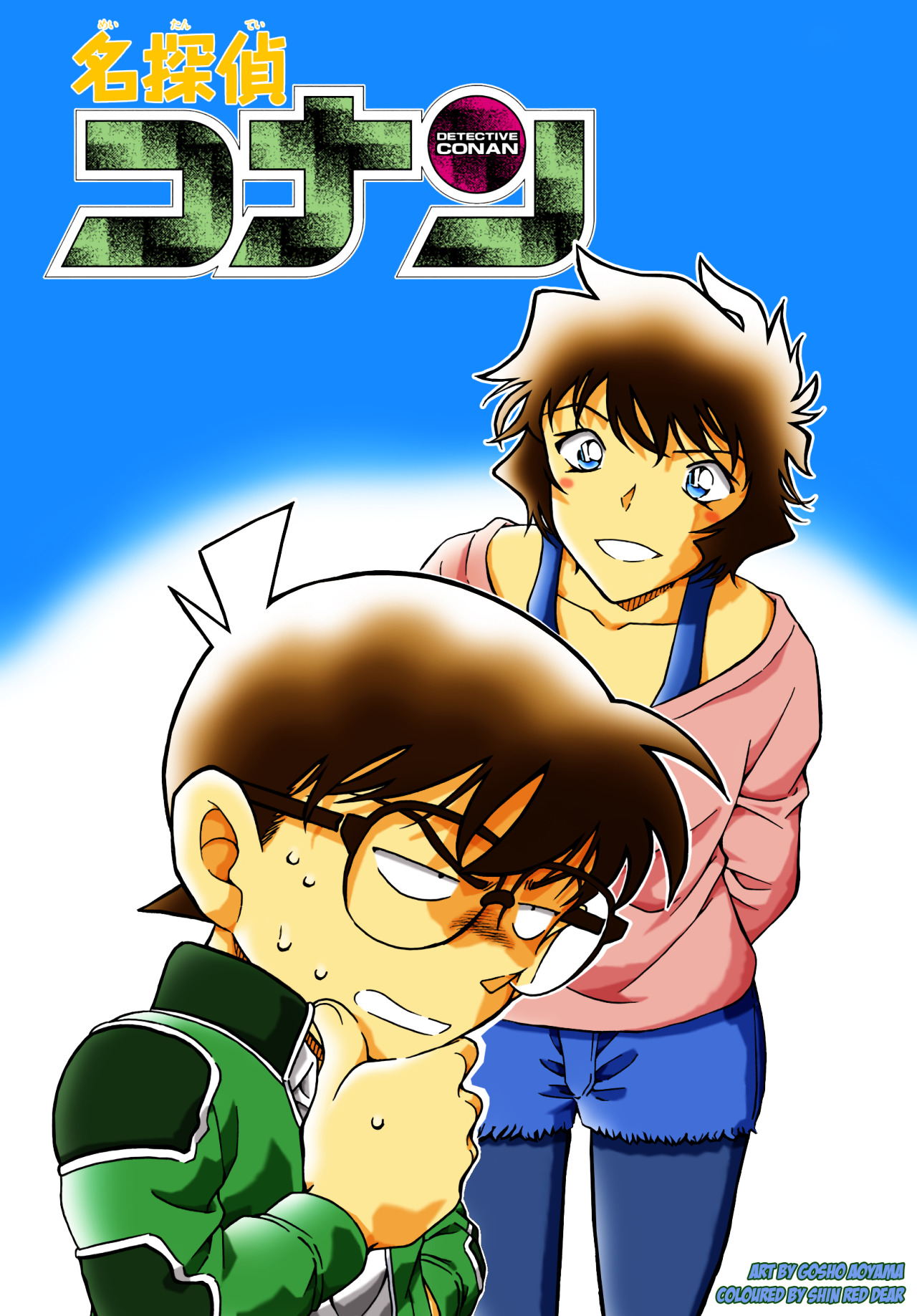 Detective Conan chapter 995 page 2