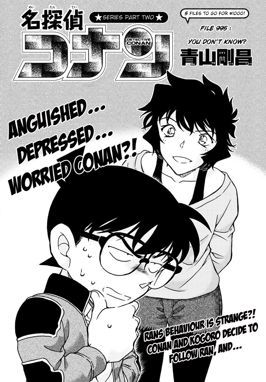 Detective Conan chapter 995 page 4