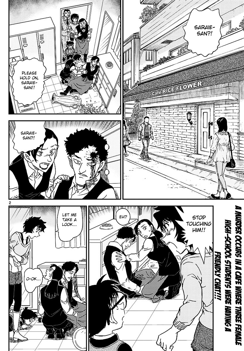 Detective Conan chapter 995 page 5