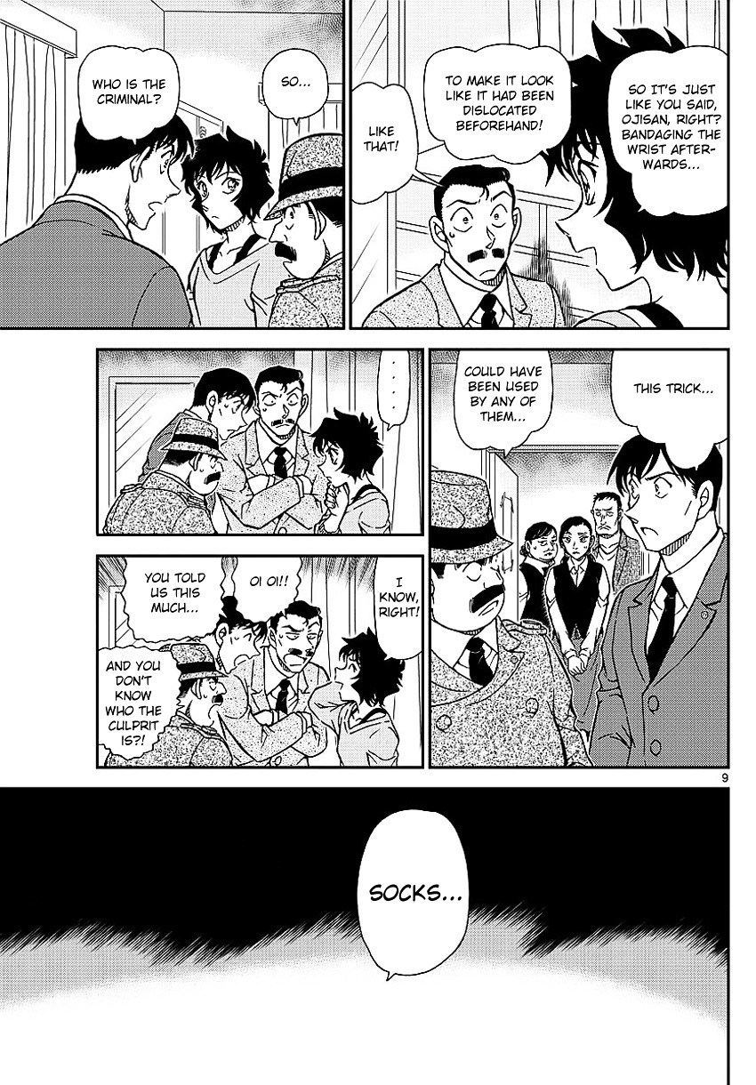 Detective Conan chapter 996 page 12