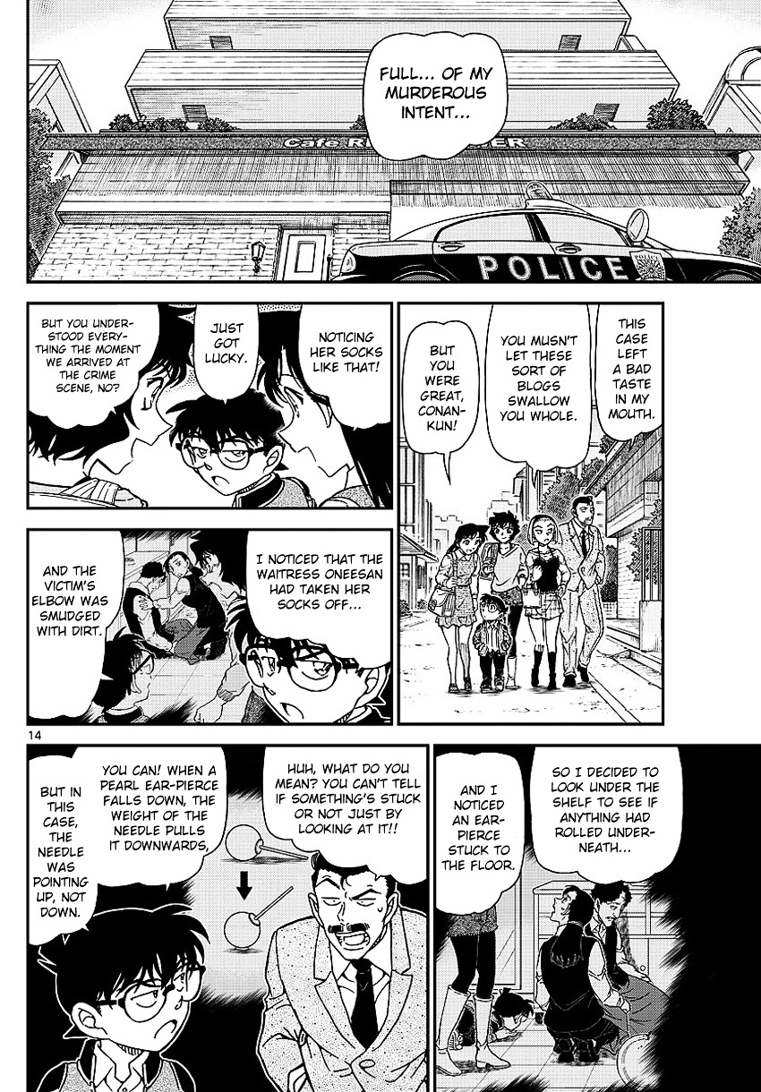 Detective Conan chapter 996 page 17