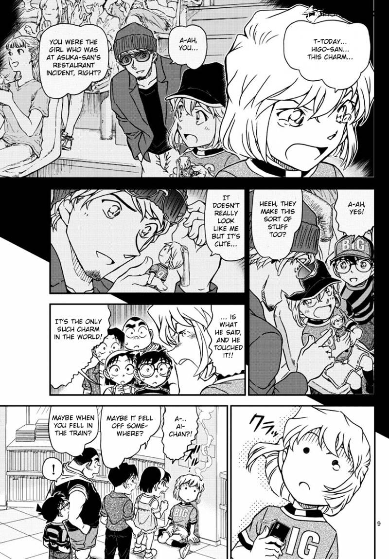 Detective Conan chapter 997 page 11