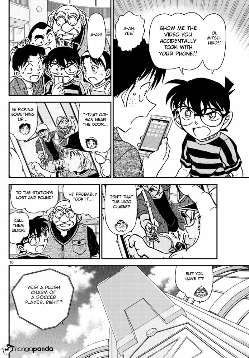 Detective Conan chapter 997 page 12