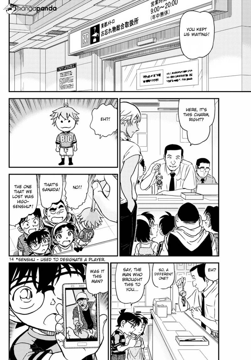 Detective Conan chapter 997 page 16