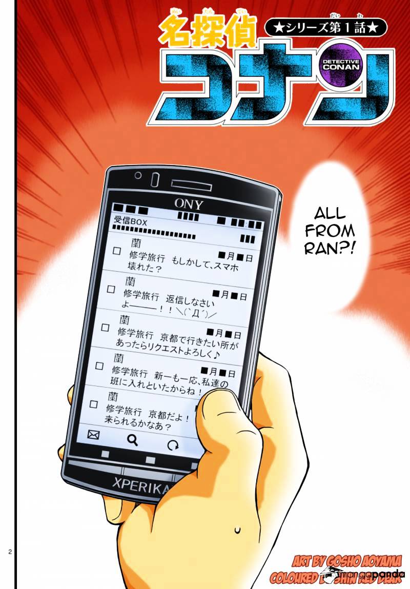 Detective Conan chapter 997 page 2