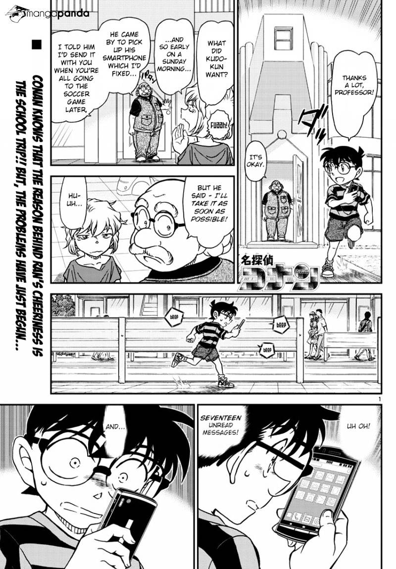 Detective Conan chapter 997 page 3