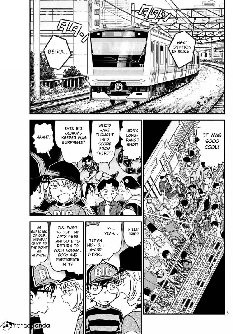 Detective Conan chapter 997 page 5