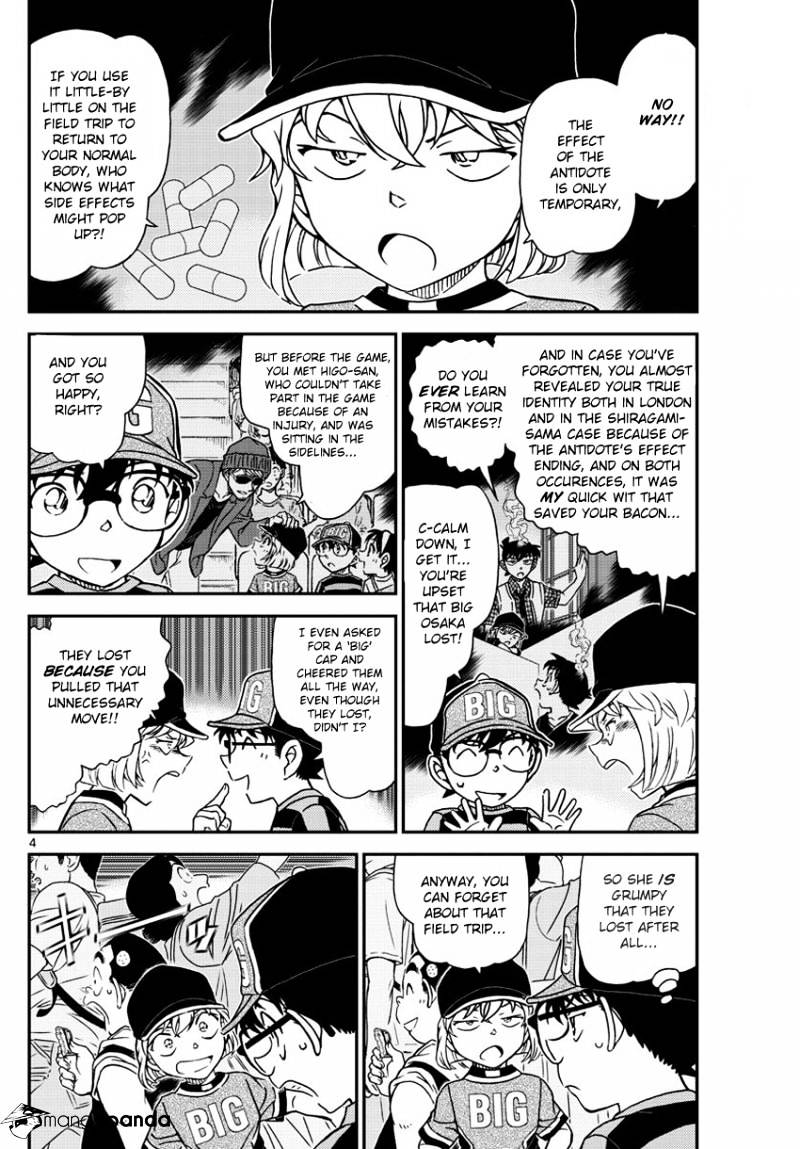 Detective Conan chapter 997 page 6